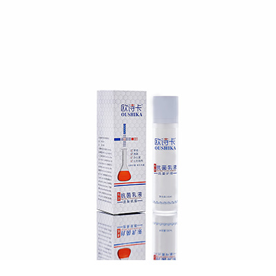 新华多用途抗菌乳液